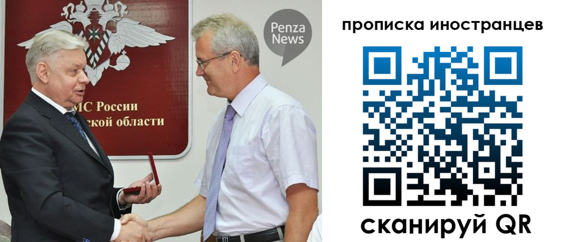 временная регистрация гарантия в Ельце