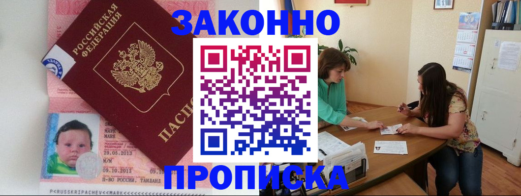 регистрация для школы в Ельце